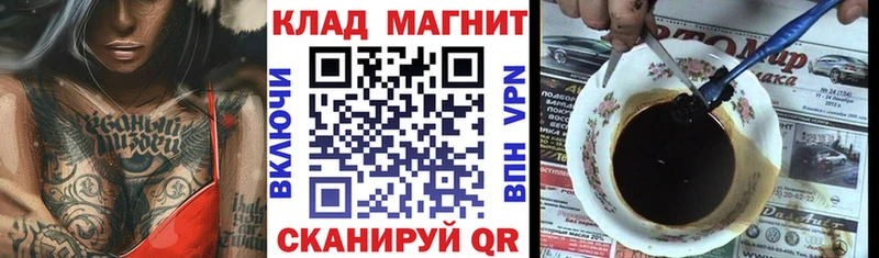 Названия наркотиков Светлый СОЛЬ Меф мяу мяу Марихуана Метамфетамин КОКАИН
