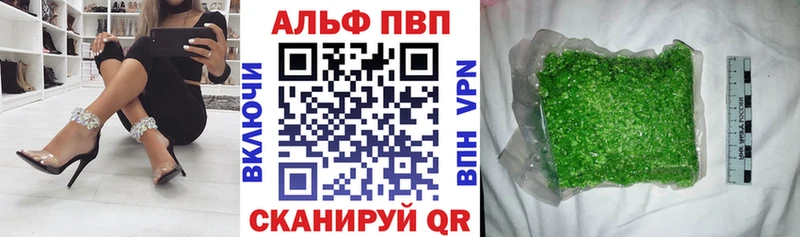цены наркотик  Светлый  Alpha-PVP крисы CK 