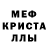МЕТАДОН белоснежный Roy Bassig