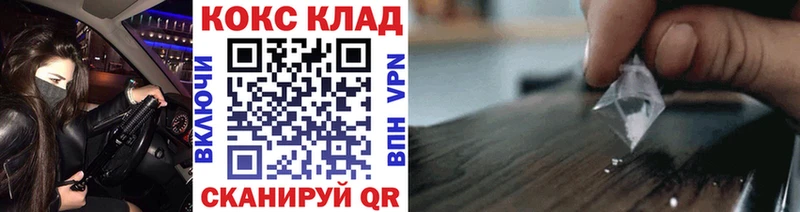 КОКАИН Перу  Светлый 