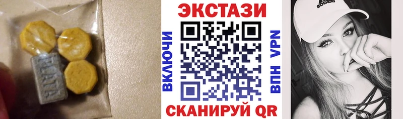 Экстази 300 mg  где можно купить наркотик  Светлый 