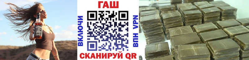 ГАШ 40% ТГК shop формула Светлый