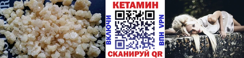 магазин продажи   Светлый  kraken онион  Кетамин ketamine 