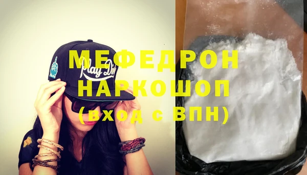 кокаин перу Кодинск