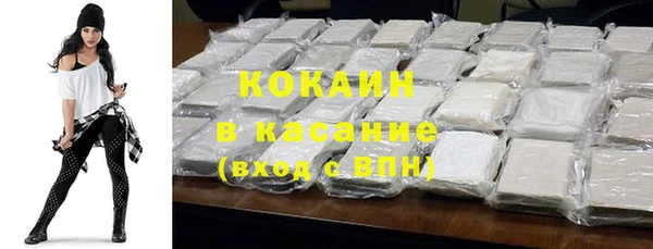кокаин перу Кодинск