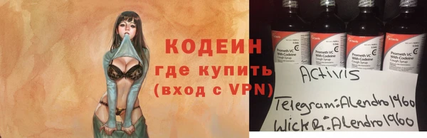 мдма Козельск