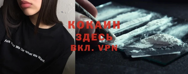 кокаин перу Кодинск