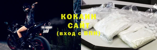 кокаин перу Кодинск