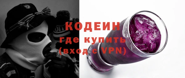 кокаин перу Кодинск