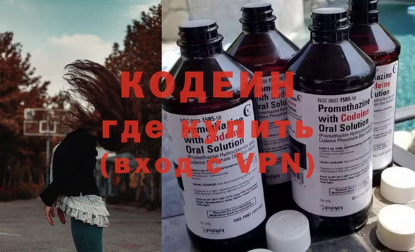 кокаин перу Кодинск