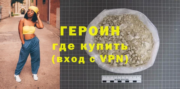 кокаин перу Кодинск