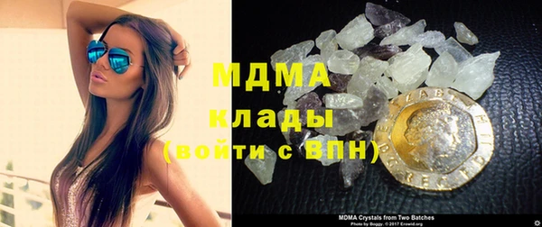 кокаин перу Кодинск