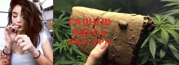 героин Козловка