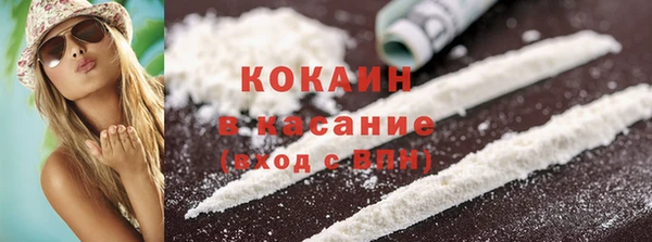 кокаин перу Кодинск