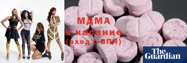 mdma Протвино