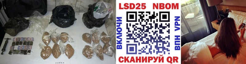Лсд 25 экстази кислота  Светлый 