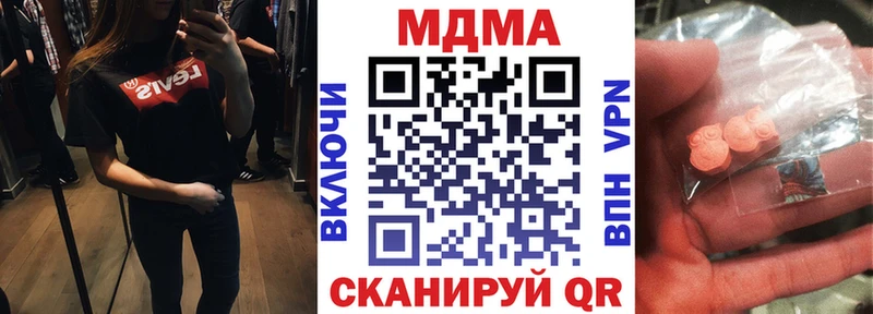 МДМА VHQ  купить наркотики цена  Светлый 