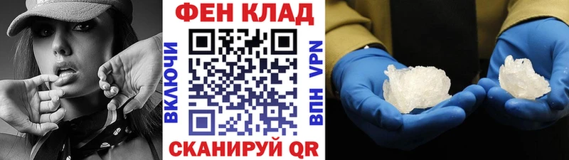 Метамфетамин кристалл  Светлый 