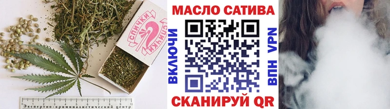 ТГК вейп цена наркотик Светлый